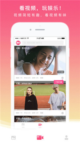 mm1312.0.0版本的图册