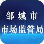 食安邹城安卓版