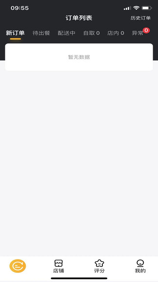 町子商家最新版的图册
