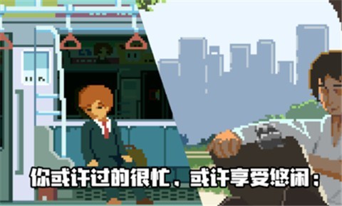 人生游戏2.4.10的图册