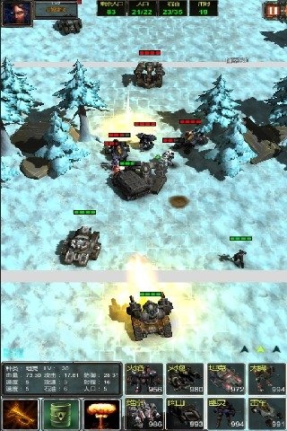 星际归来九游版的图册