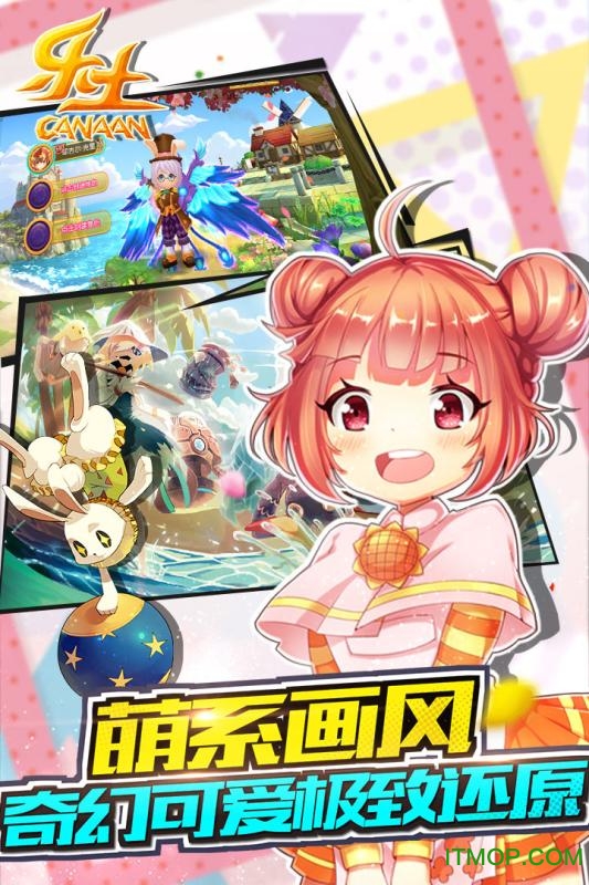 乐土游戏果盘版的图册