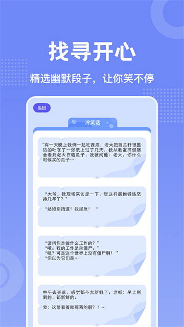 老铁大笑了的图册