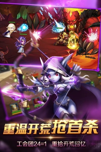 风暴召唤师国服的图册