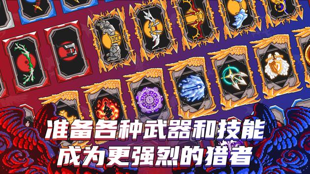 阿奇尔之神最新版的图册