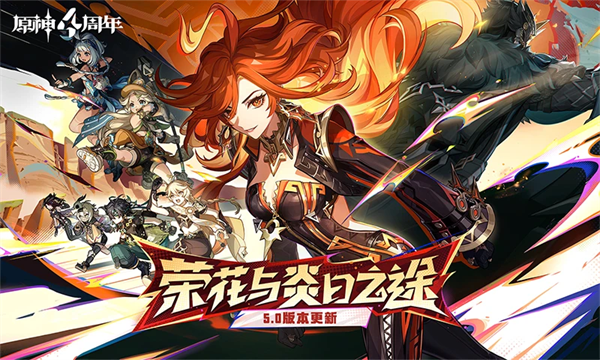 原神官服手机版的图册