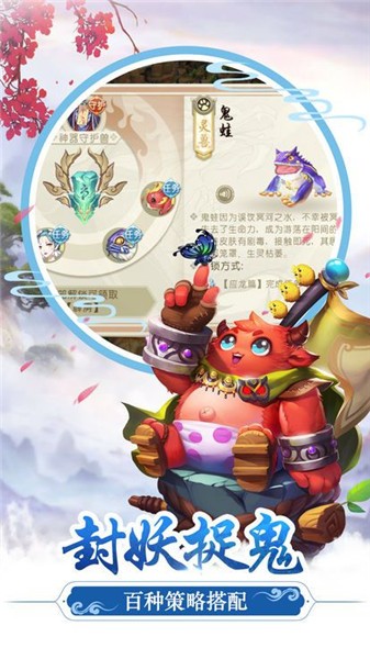 灵宠传说的图册