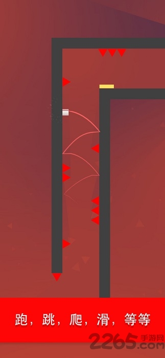 奔走冒险破解版的图册