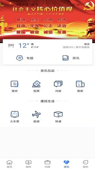 大美杂多app最新版的图册