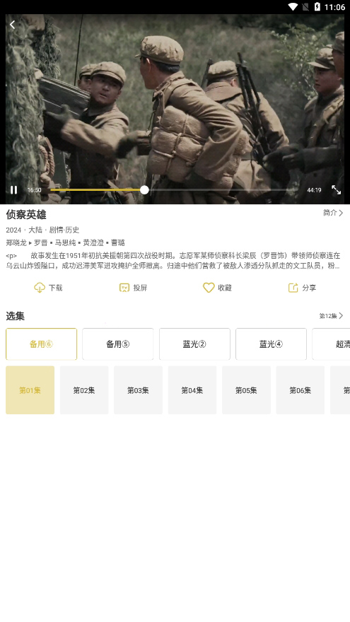 小鹿视频的图册