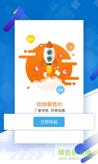 摩配世界商城的图册