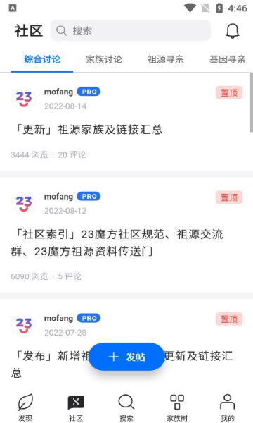 23魔方祖源的图册