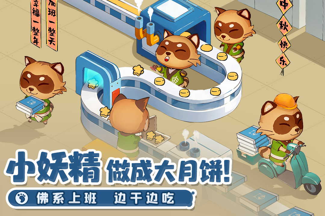 织梦森林下载的图册