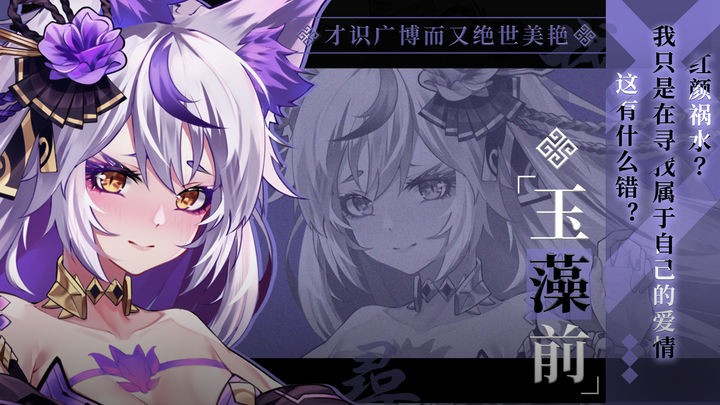 群星之子的图册