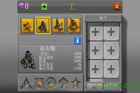 丢丢部落手机版的图册