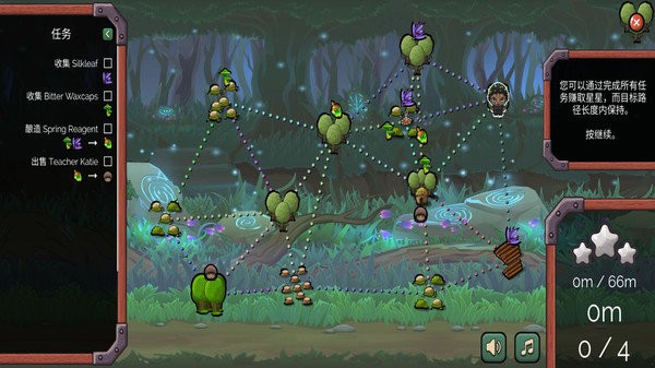 旅行炼金的图册