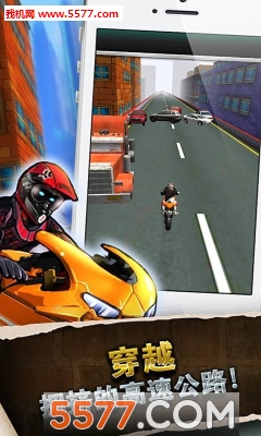 UltraMotoHero(公路摩托小子官方版(暴力摩托))的图册