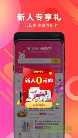 白白优选的图册