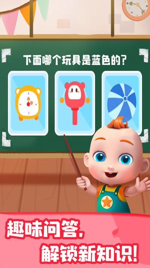 JoJo认知启蒙的图册