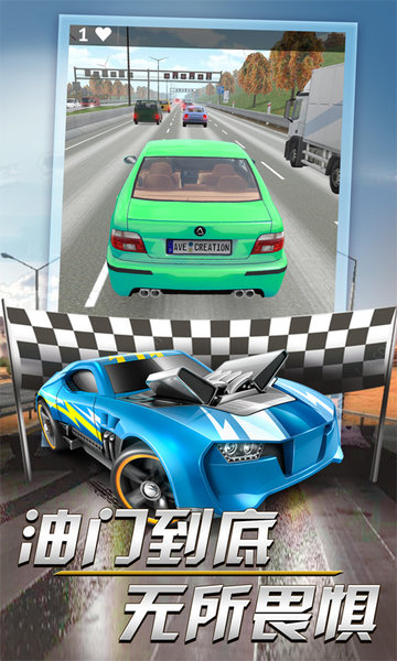 赛车达人3D的图册