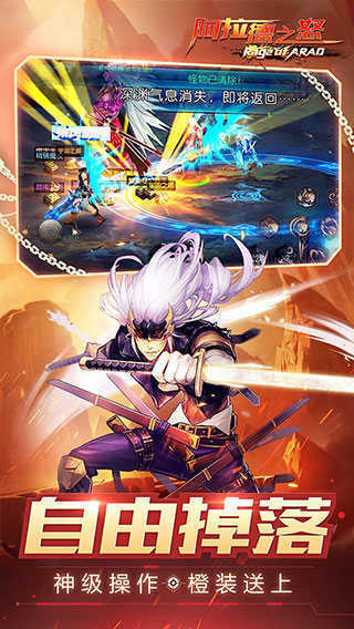 阿拉德之怒二觉版本的图册