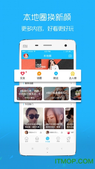 在线钟祥app的图册