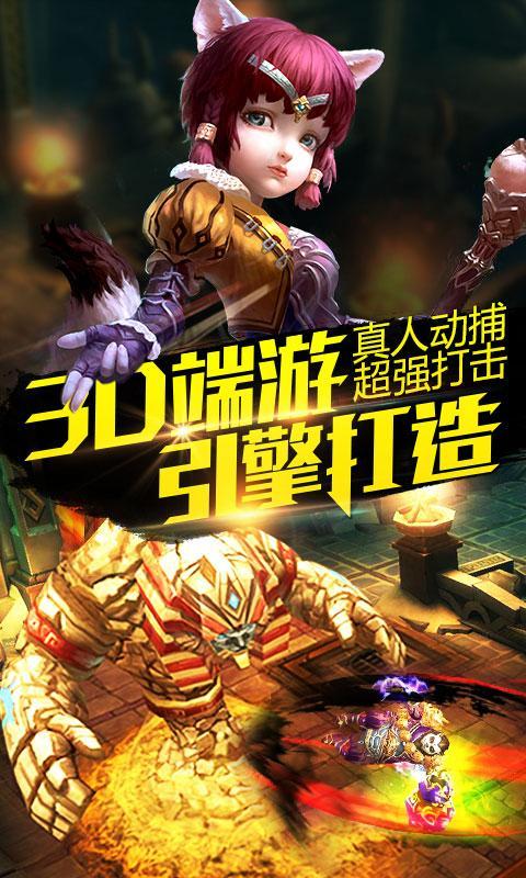 太极熊猫多酷版的图册