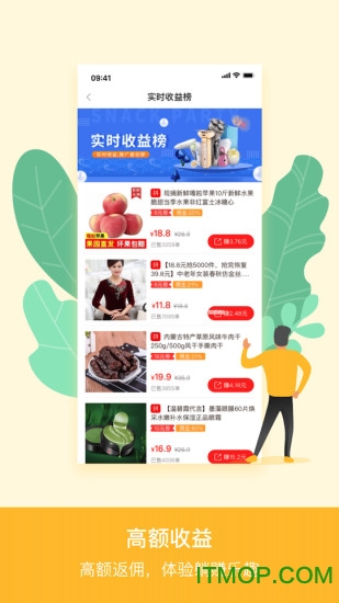 熊猫星球的图册