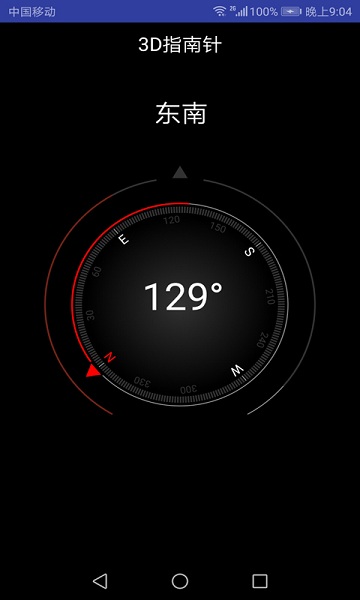 TT指南针的图册