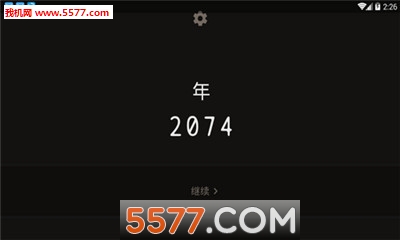 遗落的未来安卓版的图册