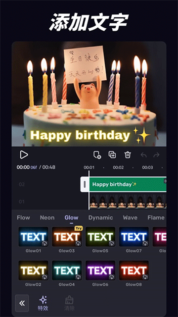 VivaCut剪辑软件的图册