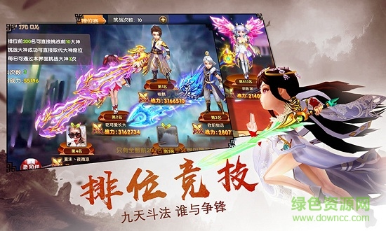 一剑轩辕九游uc版的图册