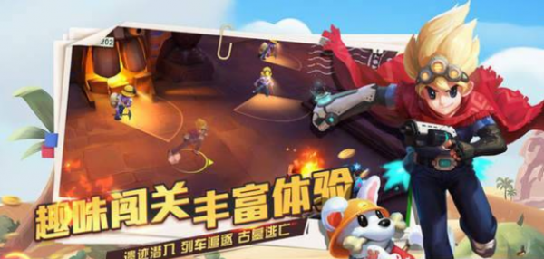 御星猎人的图册