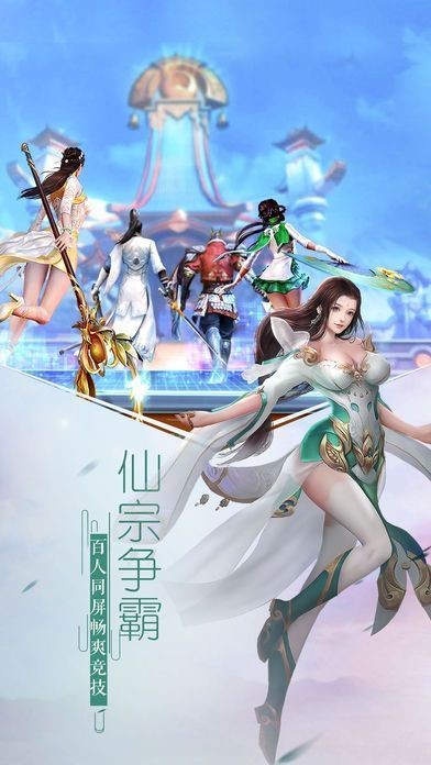 仙剑玄冥的图册