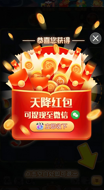 激光子弹头的图册