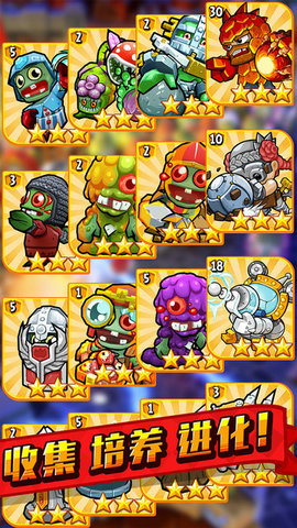 弹珠大作战最新版的图册