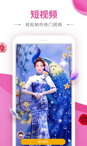 动感秀app音乐相册的图册