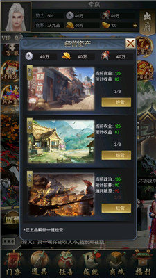 jggames叫我状元爷的图册