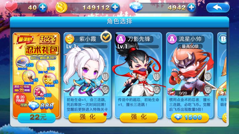 天天跑酷2宠物版破解版的图册