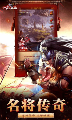 一品江山果盘版的图册