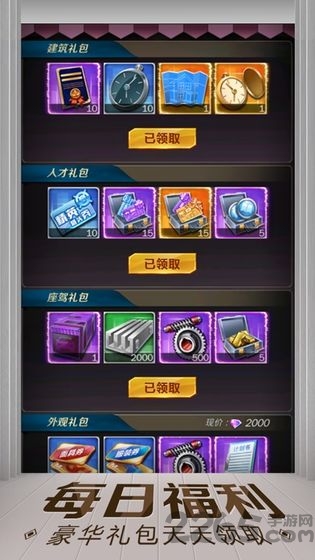 亿万人生最新版本的图册