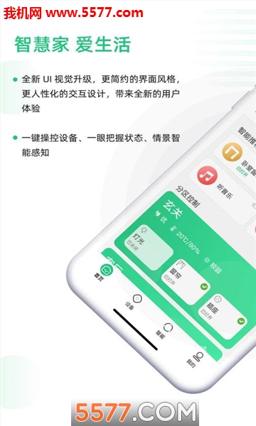 哆啦ai家软件的图册