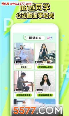 同桌小游戏最新版的图册