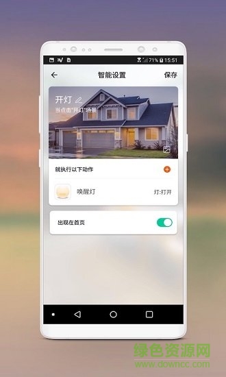 智云联拓(laintosmart)的图册