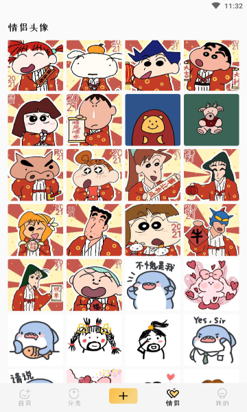 掌上壁纸最新版的图册