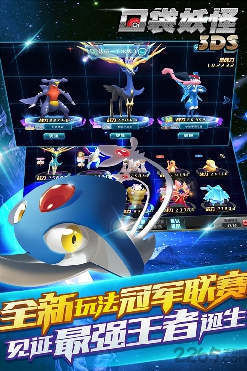 口袋妖怪3ds小米版本的图册