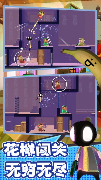 拯救我的兄弟行动游戏最新版本的图册