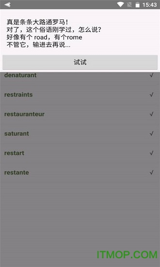抓鸟翻译官方版的图册