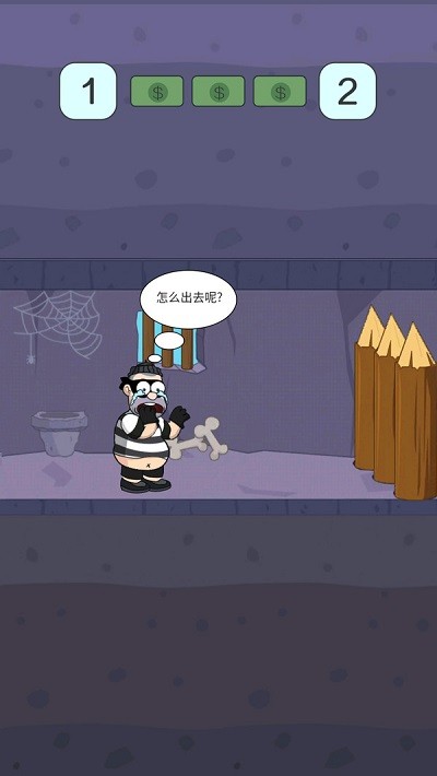 无限大逃亡游戏的图册