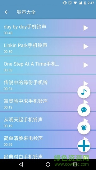 铃声大全的图册